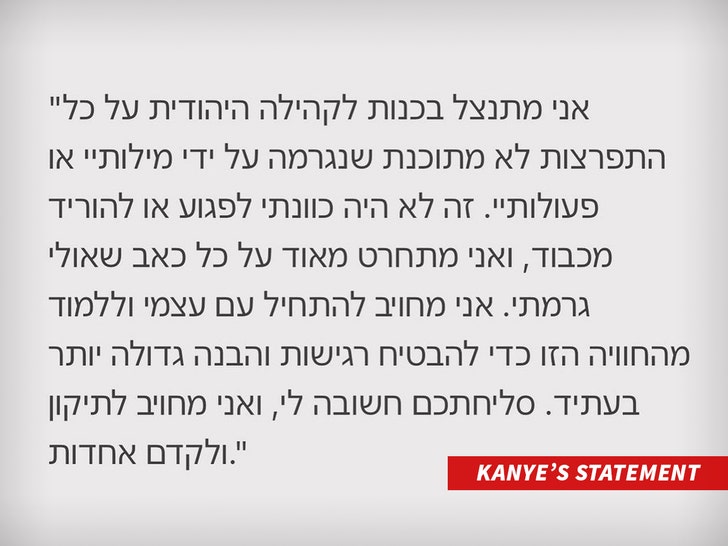 8fa21d0979874314a09d75df69aef282_md Kanye West hebrew statement