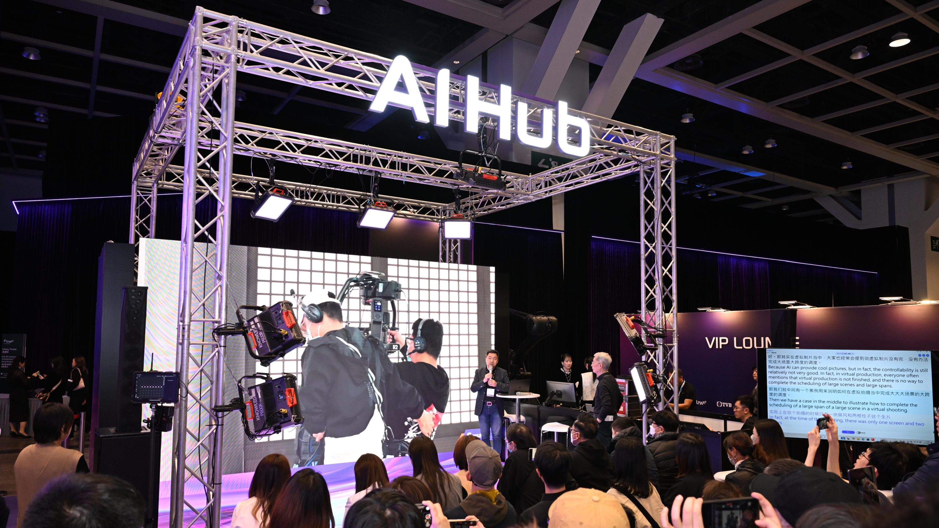 filmart-ai-hub-edited